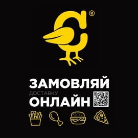 Fast food delivery in Ivano-Frankivsk